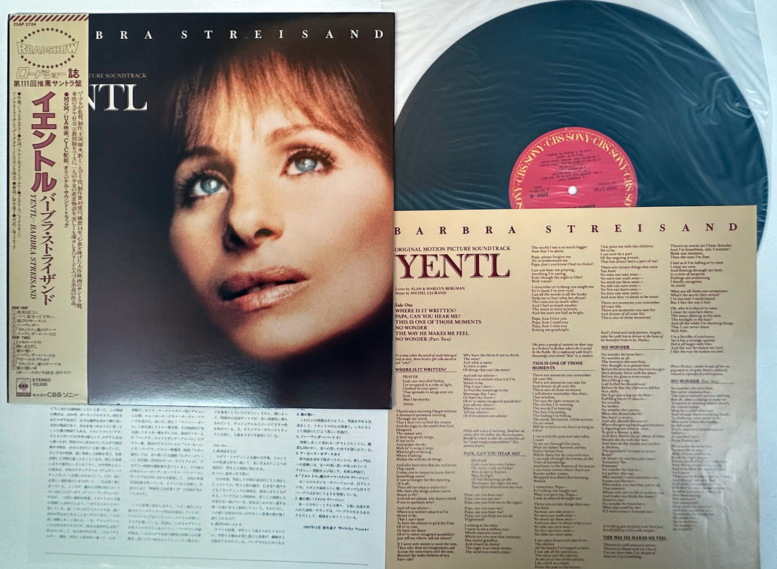 Barbra Streisand - Yentl - Japanese Vintage Vinyl