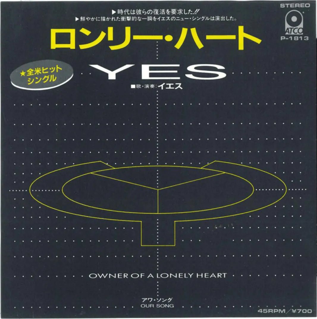 Yes - Owner Of A Lonely Heart - Japanese Vintage 7" Vinyl Single
