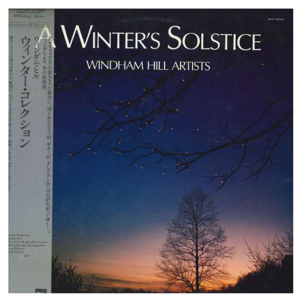 A Winter's Solstice (Windham Hill Various Artists) - Japanese Vintage Vinyl