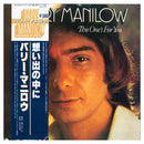 Barry Manilow This One's For You Japanese Vintage Vinyl - Indie Vinyl Den