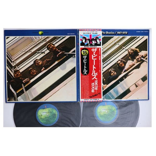 Beatles - 1967 - 1970 (Blue Album) - Japanese Vintage Vinyl - Indie Vinyl Den