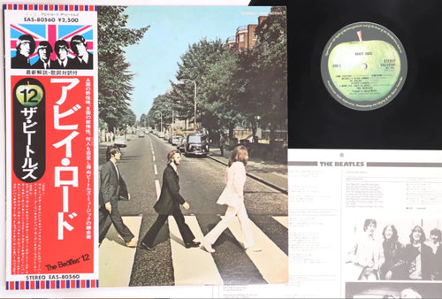Beatles - Abbey Road - Japanese Vintage Vinyl rockit-t-shirts.myshopify.com #Indie_Vinyl_Den#