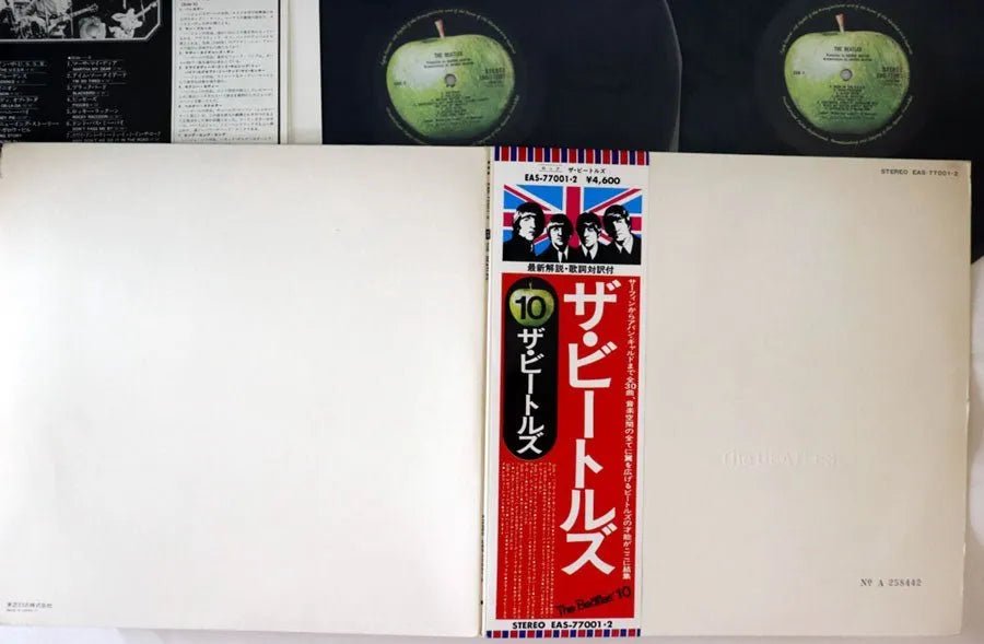 Beatles - Beatles (White Album)  - Japanese Vintage Vinyl