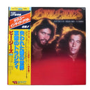 Bee Gees - Spirits Having Flown - Japanese Vintage Vinyl