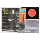 Billy Joel - An Innocent Man - Japanese Vintage Vinyl