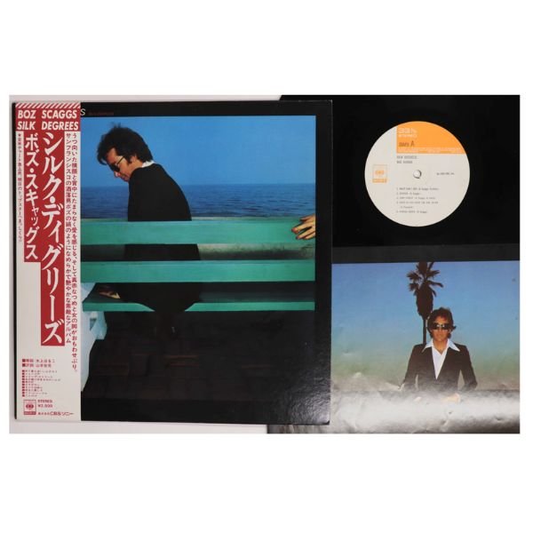 Boz Scaggs - Silk Degrees - Japanese Vintage Vinyl