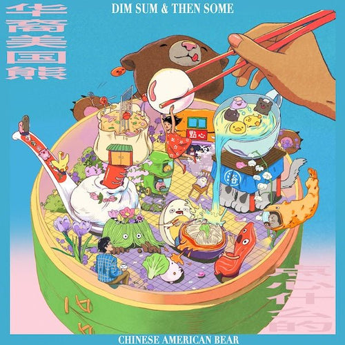 Chinese American Bear - Dim Sum & Then Some - Rosé Lychee Color Vinyl