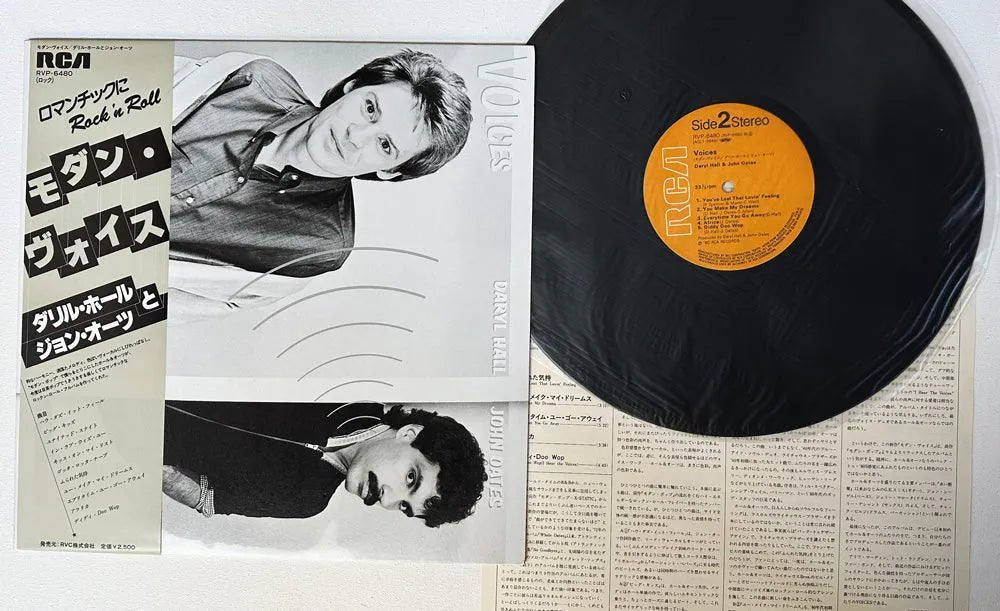 Daryl Hall & John Oates - Voices - Japanese Vintage Vinyl - Indie Vinyl Den