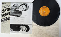 Daryl Hall & John Oates - Voices - Japanese Vintage Vinyl - Indie Vinyl Den