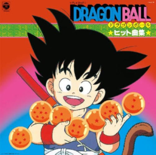 Dragon Ball: Hit Song Collection - Orange Color Vinyl Record *