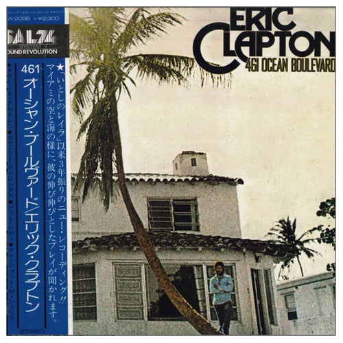 Eric Clapton - 461 Ocean Boulevard - Japanese Vintage Vinyl