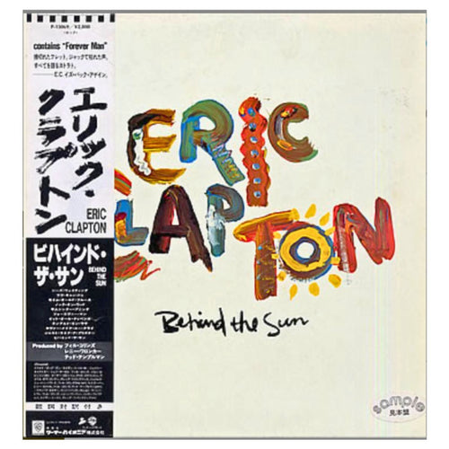 Eric Clapton - Behind The Sun - Japanese Vintage Vinyl