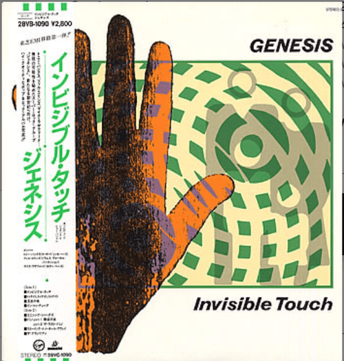 Genesis - Invisible Touch - Japanese Vintage Vinyl