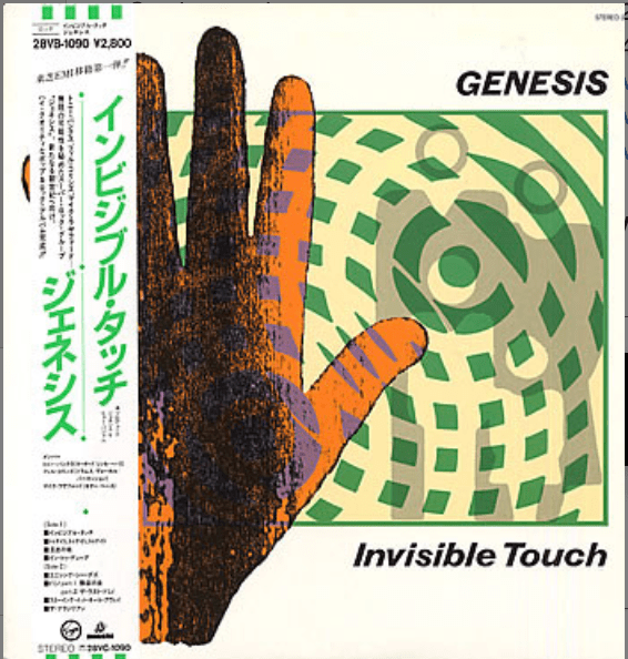 Genesis - Invisible Touch - Japanese Vintage Vinyl
