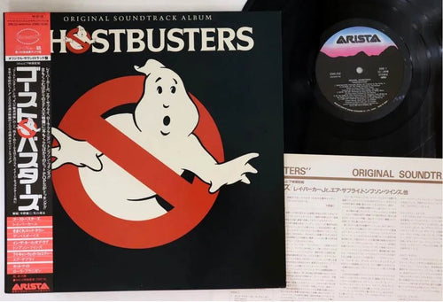 Ghostbusters Soundtrack - Japanese Vintage Vinyl rockit-t-shirts.myshopify.com #Indie_Vinyl_Den#