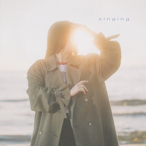 Gia Margaret - Singing - Sunshine Color Vinyl Record