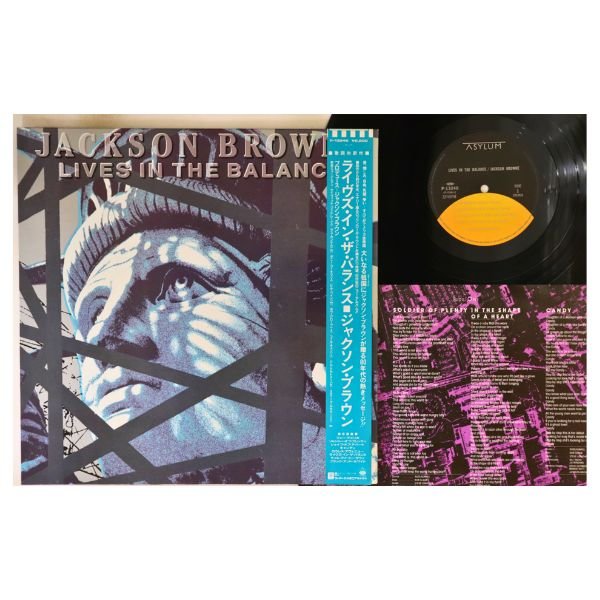 Jackson Browne Lives In The Balance Japanese Vintage Vinyl