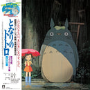 Joe Hisaishi - My Neighbor Totoro Image Album - Vinyl Record * - Indie Vinyl Den