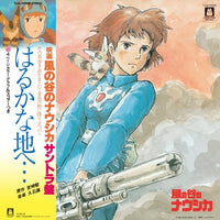 Joe Hisaishi - Nausicaa Of The Valley Of Wind Soundtrack Vinyl Record * - Indie Vinyl Den