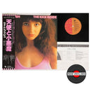 Kate Bush - Kick Inside Japanese Vintage Vinyl - Indie Vinyl Den