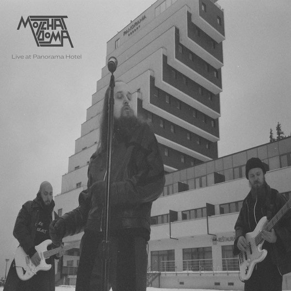 Molchat Doma - Live at Panorama Hotel - Goldenrod Color Vinyl Record
