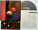 Paul McCartney & Wings -  Venus And Mars  - Japanese Vintage Vinyl rockit-t-shirts.myshopify.com #Indie_Vinyl_Den#
