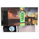 Pink Floyd Animals - Japanese Vintage Vinyl - Indie Vinyl Den