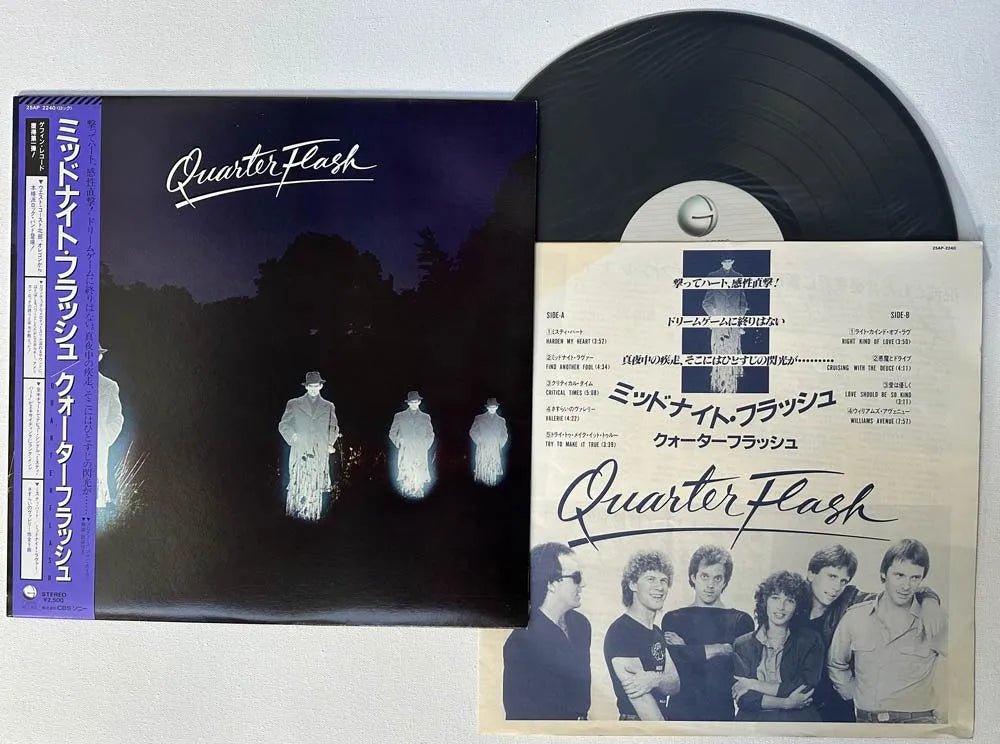 Quarterflash - Quarterflash - Vinilo vintage japonés