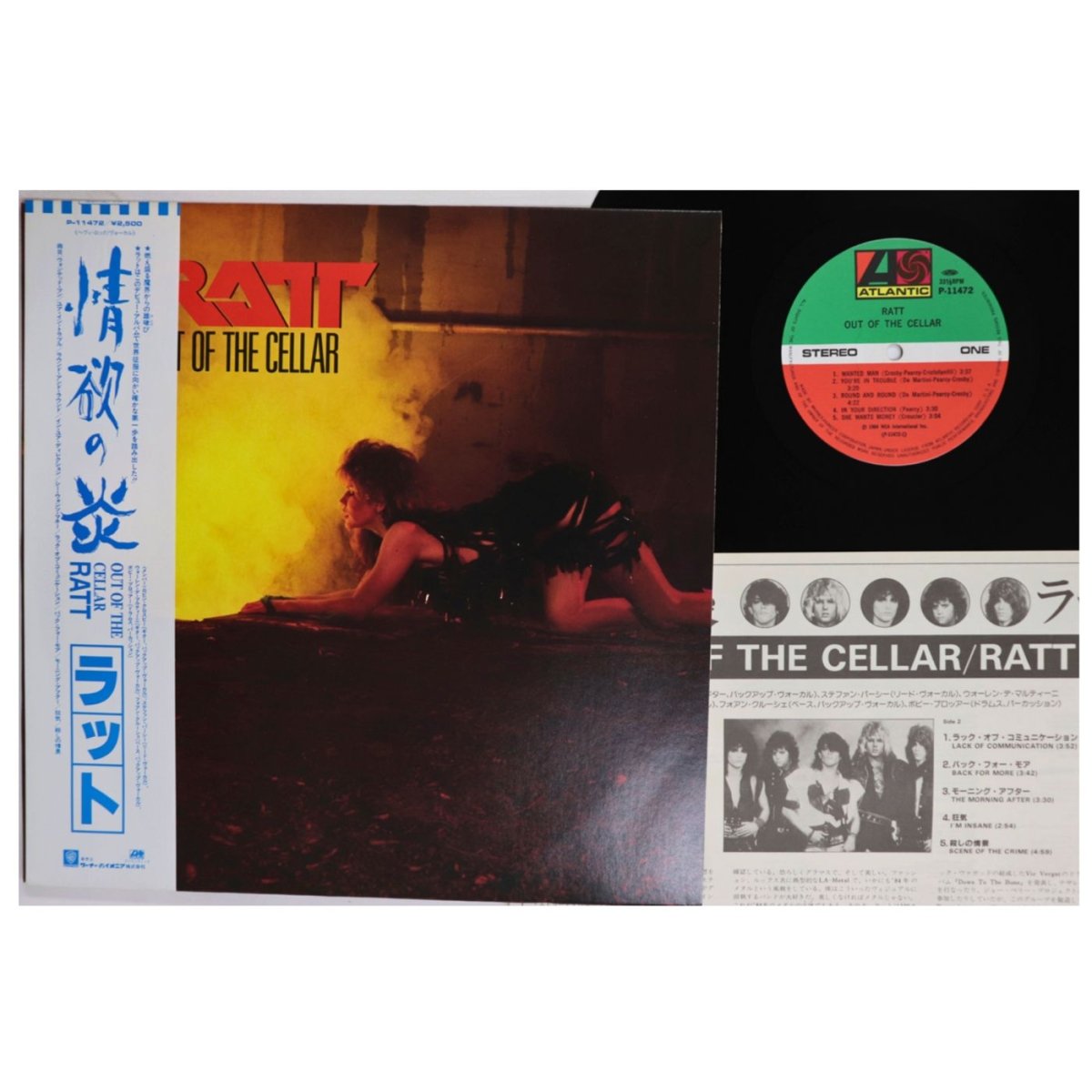 Ratt - Out Of The Cellar - Japanese Vintage Vinyl