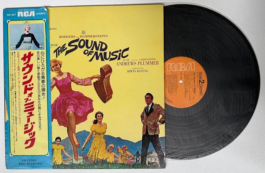 Sonido de la música - Banda sonora - Vinilo vintage japonés