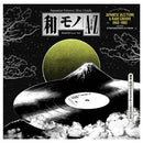 WAMONO a to Z Vol. I: Japanese Jazz Funk & Rare Groove 1968-1980 - Vinyl Record *