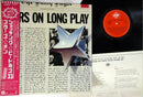 Stars On - Stars On Long Play - Japanese Vintage Vinyl - Indie Vinyl Den