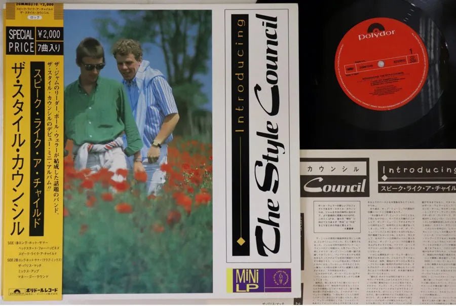 Style Council - Presentamos The Style Council - Vinilo vintage japonés