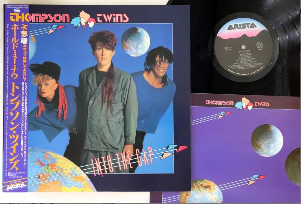 Thompson Twins - Into the Gap - Japanese Vintage Vinyl