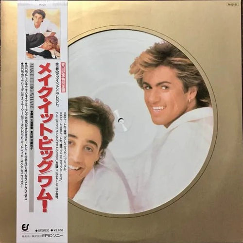 Wham! - Make It Big (Picture Disc) - Japanese Vintage Vinyl - Indie Vinyl Den