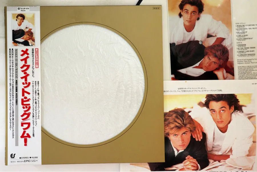 Wham! - Make It Big (Picture Disc) - Japanese Vintage Vinyl - Indie Vinyl Den