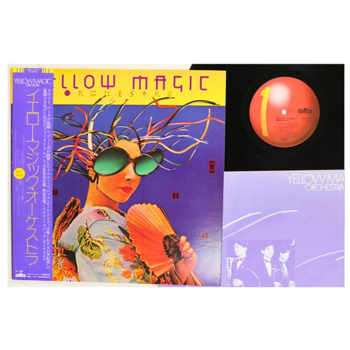 Yellow Magic Orchestra - Yellow Magic Orchestra Japanese Vintage Vinyl
