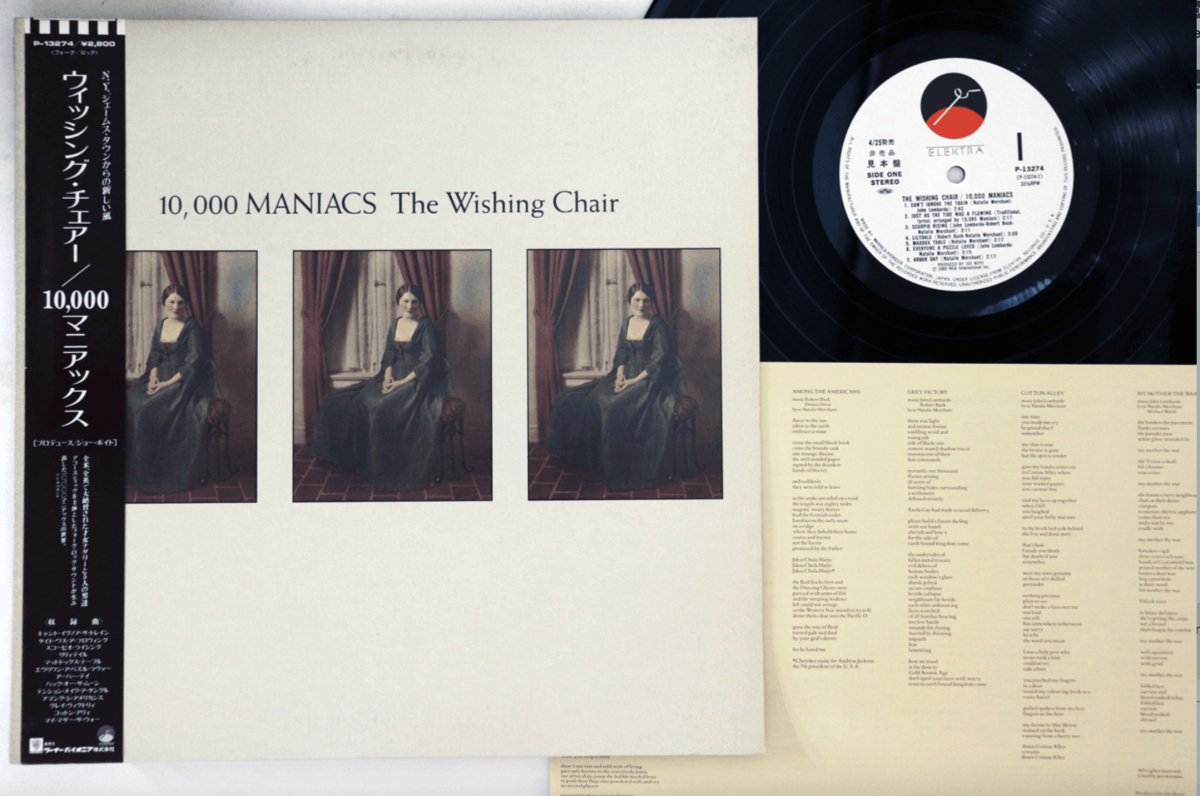 10000 Maniacs - Wishing Chair - Japanese Vintage Vinyl - Indie Vinyl Den