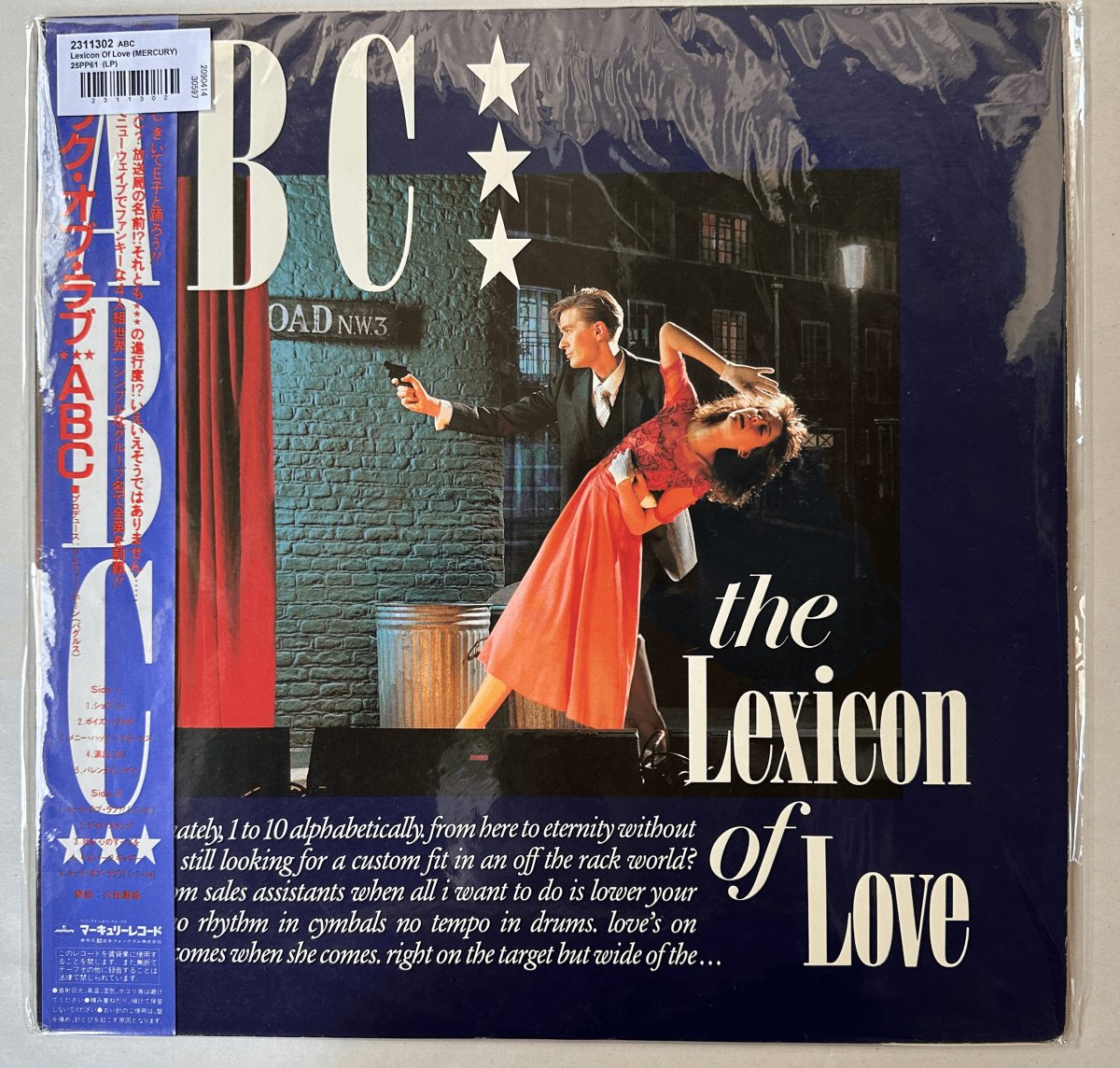 ABC - Lexicon Of Love - Japanese Vintage Vinyl - Indie Vinyl Den