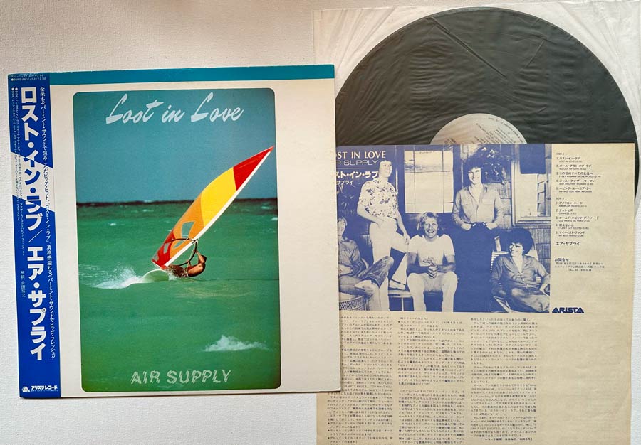 Air Supply - Lost In Love - Japanese Vintage Vinyl - Indie Vinyl Den