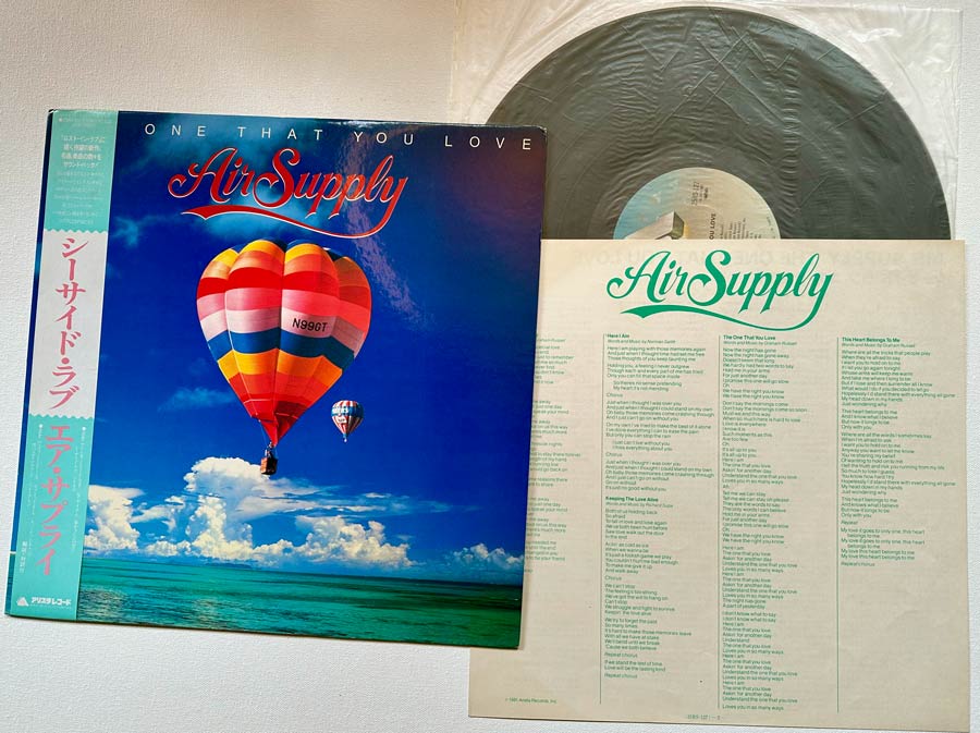 Air Supply - One That You Love - Japanese Vintage Vinyl - Indie Vinyl Den