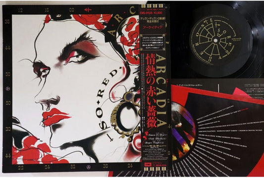 Arcadia - So Red The Rose - Japanese Vintage Vinyl - Indie Vinyl Den