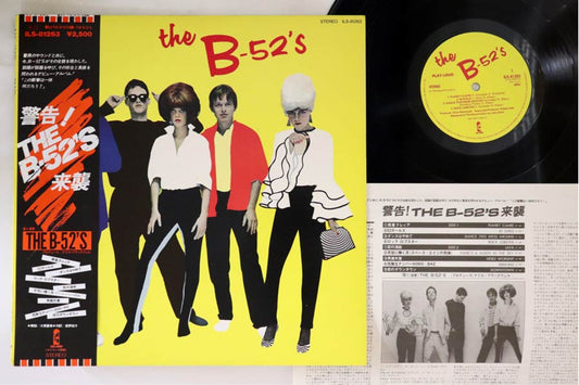 B-52's - B-52's - Japanese Vintage Vinyl - Indie Vinyl Den