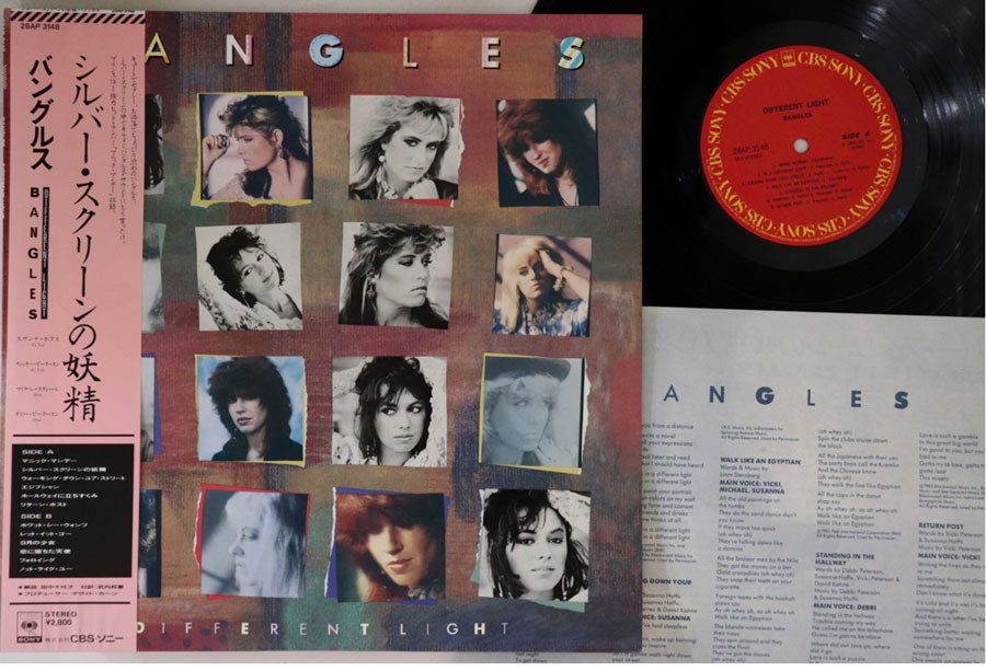 Bangles - Different Light - Japanese Vintage Vinyl - Indie Vinyl Den
