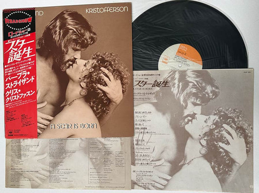 Barbra Streisand, Kris Kristofferson - A Star Is Born - Japanese Vintage Vinyl - Indie Vinyl Den