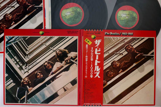 Beatles - 1962-1966 (Red Album) - Japanese Vintage Vinyl - Indie Vinyl Den