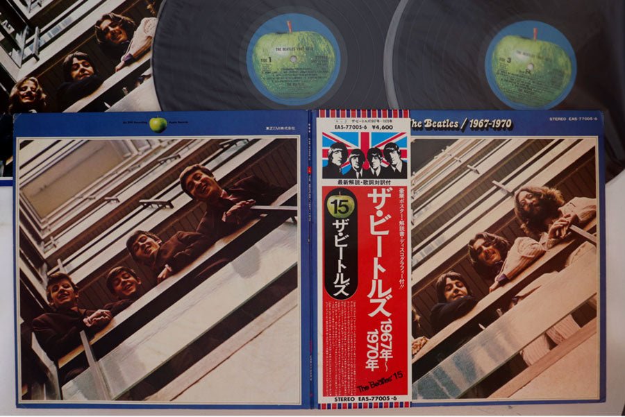 Beatles - 1967-1970 (Blue Album) - Japanese Vintage Vinyl - Indie Vinyl Den