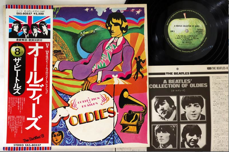 Beatles - A Collection Of Beatles Oldies - Japanese Vintage Vinyl - Indie Vinyl Den