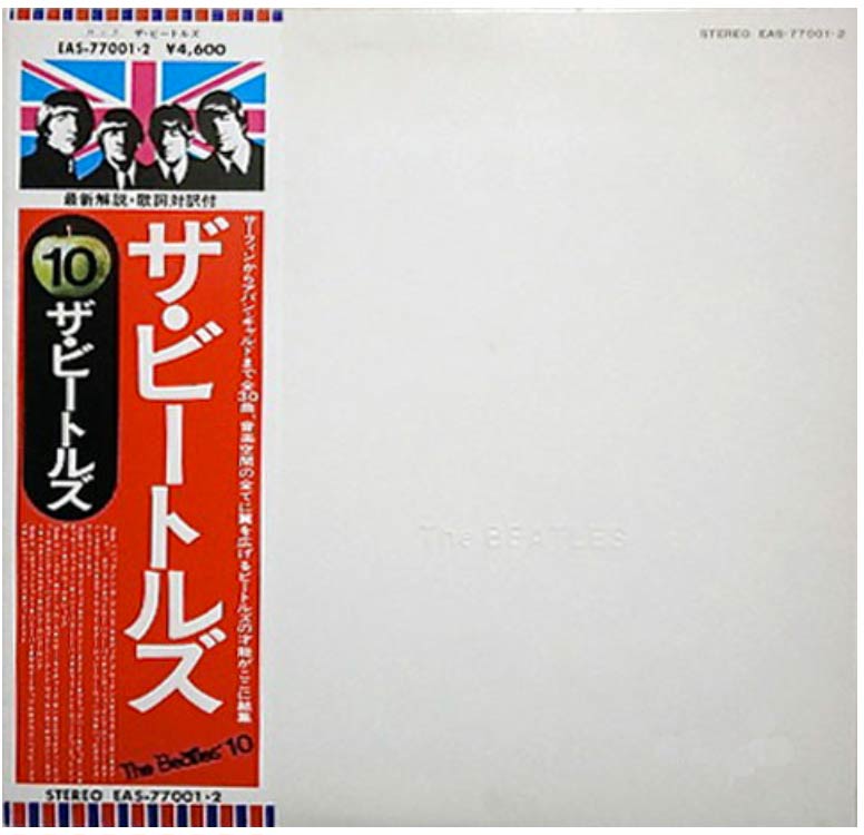 Beatles - Beatles (White Album) - Japanese Vintage Vinyl - Indie Vinyl Den