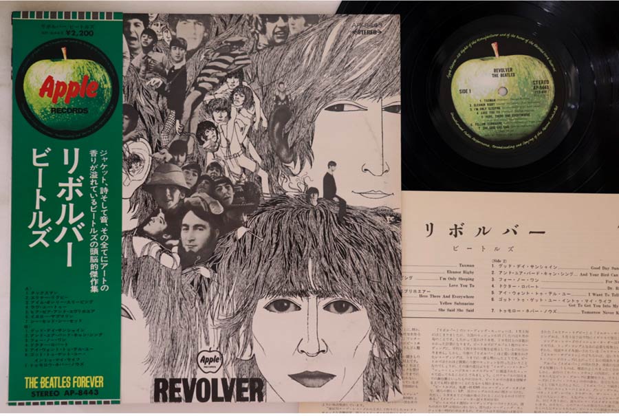 Beatles - Revolver - Japanese Vintage Vinyl - Indie Vinyl Den